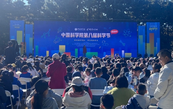 嗨，科学！——人文学院师生亮相