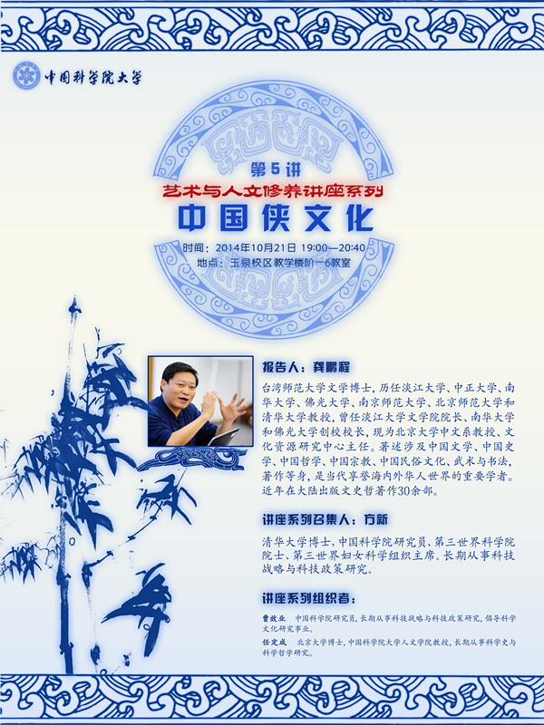 第五讲大_副本.jpg